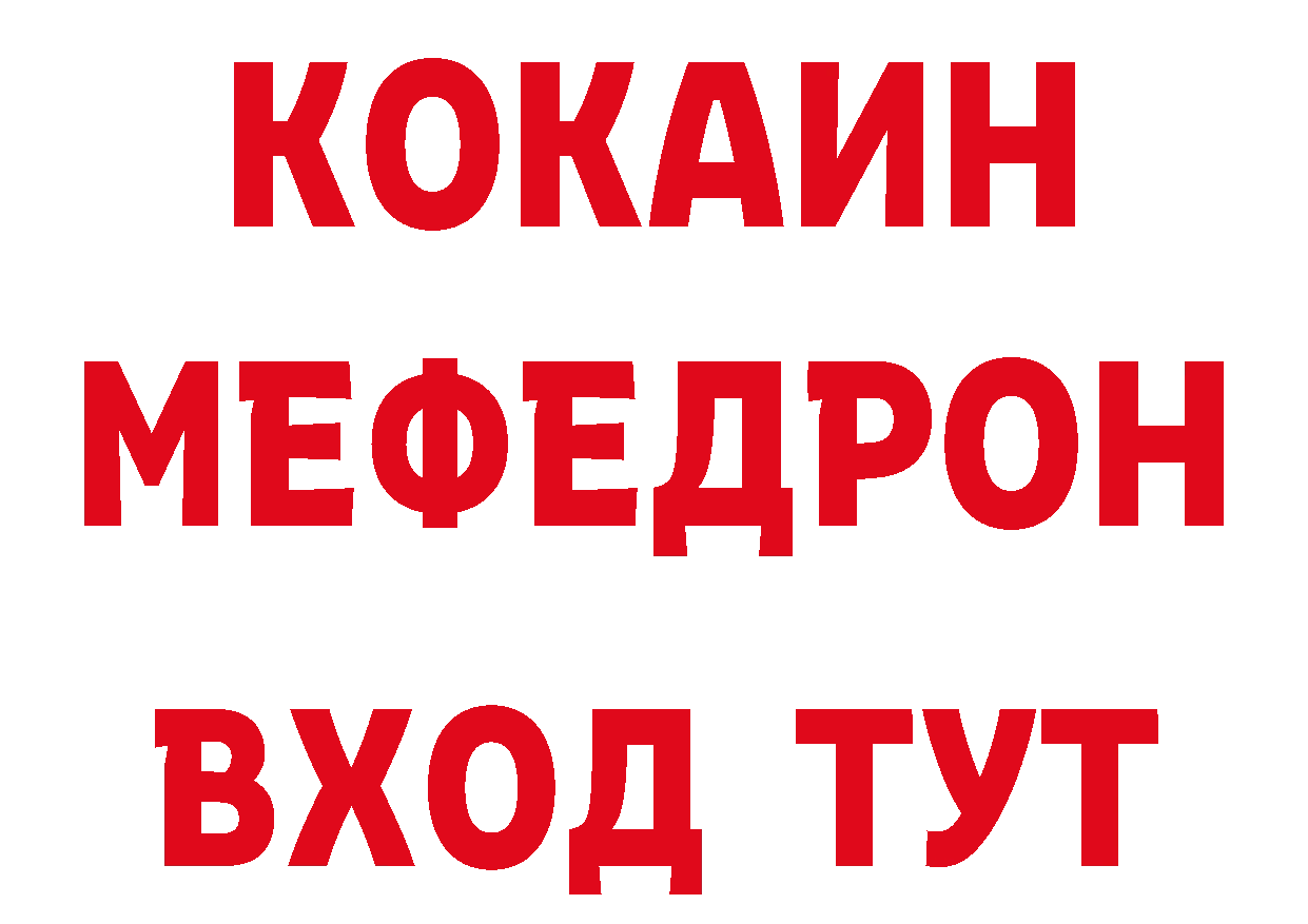 Магазины продажи наркотиков площадка состав Набережные Челны